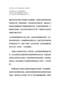 重症肌无力患者在咀嚼功能上有影响吗？