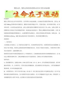 慢性乙肝,慢性乙肝的症状,慢性乙肝治疗