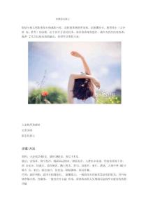 治胆结石偏方