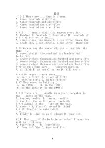 初中英语词类练习题