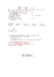 山东省莱州一中2012届高三下学期第五次质量检测英语试题.doc