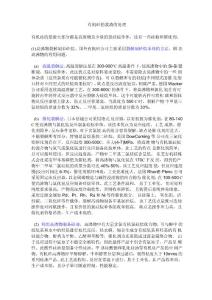 有机硅中浆渣的处理