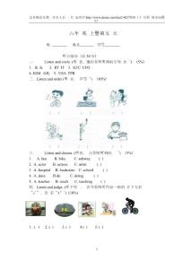 六年级英语上册第五单元测试题