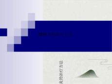 腱鞘炎的治疗方法