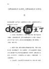 口腔溃疡吃什么药好_口腔溃疡吃什么好的快