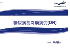 糖尿病视网膜病变474