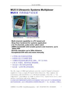 MUX 8 Ultrasonic Systems Multiplexer