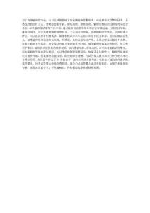 双侧输卵管堵塞治疗