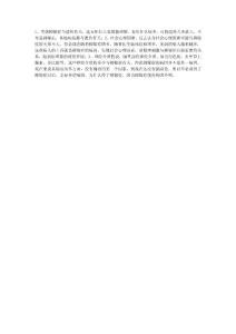抑郁症病因