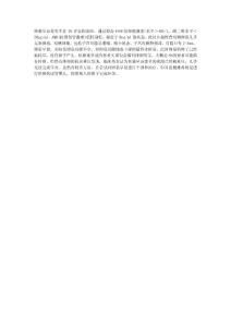 卵巢早衰是什么