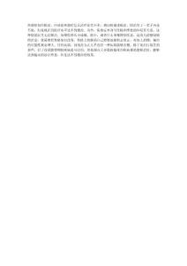 焦虑症如何根治