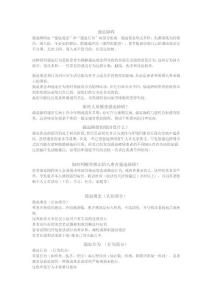儿童强迫症概述