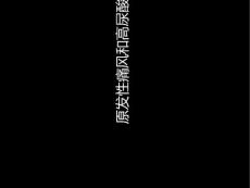 痛风 课件