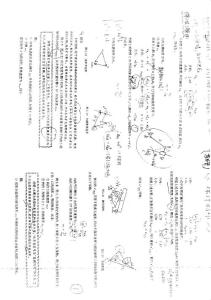 南京理工大学机械原理课件打印