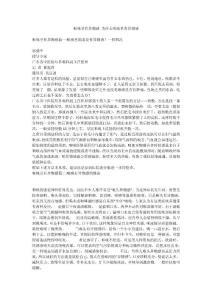 喉咙里有异物感 为什么喉咙里有异物感