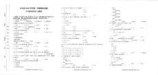 浙江省湖州市長興縣2021屆九年級上學期期末檢測信息技術試題（圖片版）