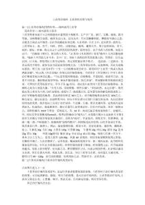 土茯苓治痛风 土茯苓的功效与痛风