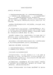 症状感冒 肠胃感冒的症状