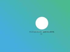 第五讲胸痛胸闷-课件(p讲义pt·精·选)