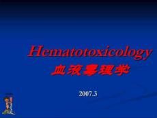 急性早幼粒细胞白血病