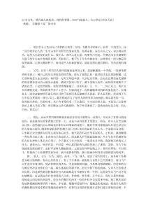 22岁女生。要有成人的视觉，理性的智