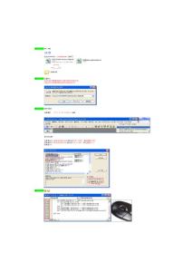 vb6.0行番號顯示與鼠標(biāo)滾輪支持