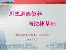 sxddxyntsceducn5pptxlppt