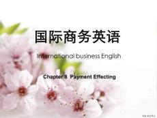 国际商务英语-Payment Effecting