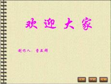 不定积分