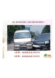 真的太巧合了