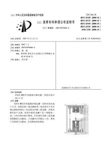 花鍵軸一次擠壓