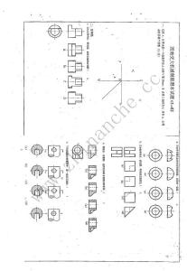 西南交通大学2001-2002第一学期工程制图期末试题.Text.Marked