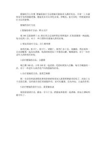 便秘吃什么有用便秘的食疗方法