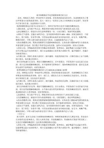 春季咳嗽难忍不吃药缓解咳嗽的好方法