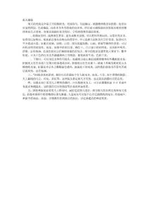 雨天摄像