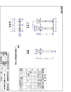 井冈山110KV站间隔设计图-GW4-35隔离开关支架施工图