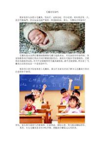 毛囊炎传染吗