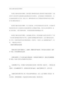 浙江白癜风医院