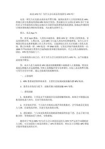 为什么会长疣原因是因为HPV吗？疣是HPV吗？