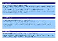 经典常用商务邮件范例大全(excel版)