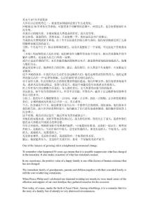 英女皇07年圣诞致辞.doc