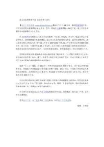 海上風(fēng)電利弊各不同 企業(yè)得多下功夫