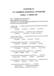 对外经济贸易大学翻译硕士英语2011，英语翻译基础2011
