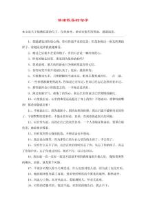 情绪低落的句子