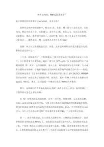 奢侈品电商：160亿的秀水街？