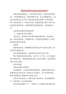 煲汤的营养在汤里还是肉里面