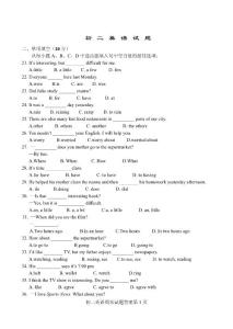 初二英语试题及答案