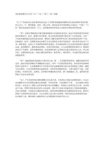 談水粉靜物寫生中的“火”、“灰”、“臟”、“花”現(xiàn)象