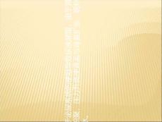 解读肾积水课件