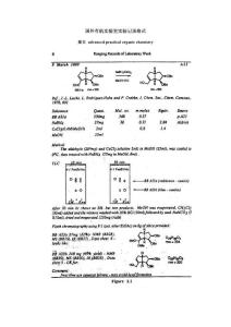 國(guó)外有機(jī)實(shí)驗(yàn)室實(shí)驗(yàn)記錄格式